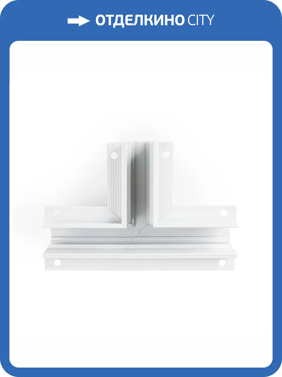 Коннектор T-образный для встраиваемого шинопровода Ambrella light Track System Magnetic GL3355 фото 5