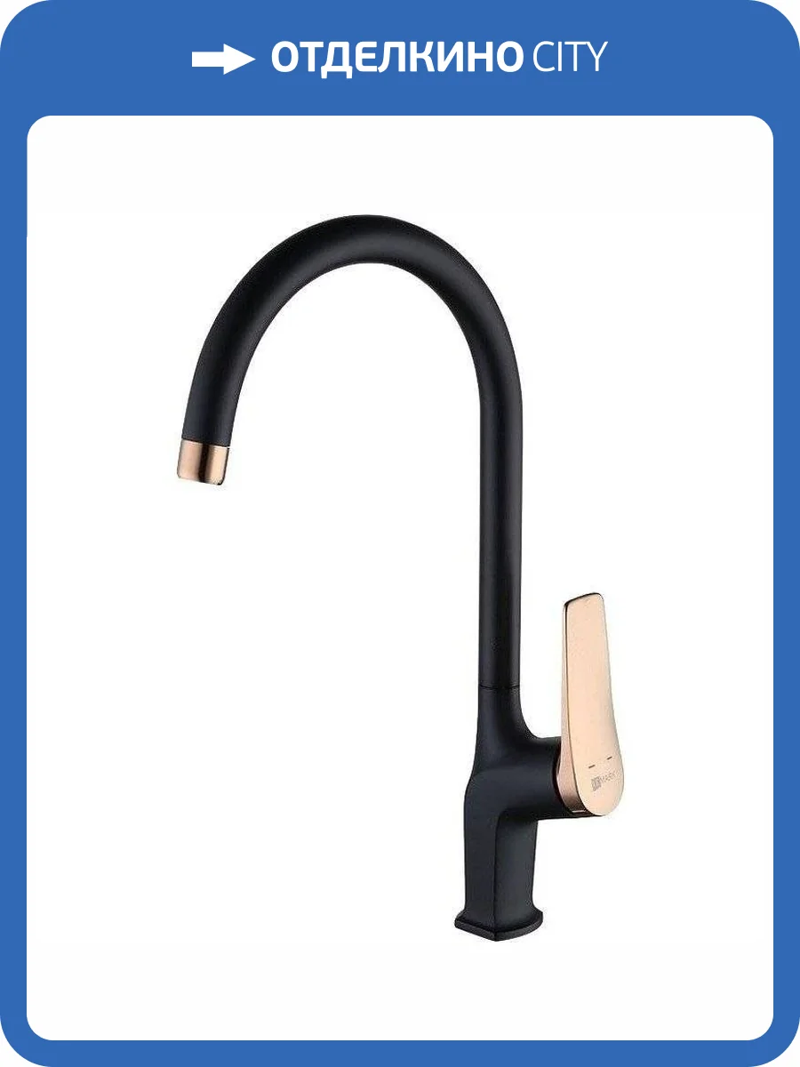 Смеситель для кухни Lemark Bronx LM3705BLR черный, золото фото 8