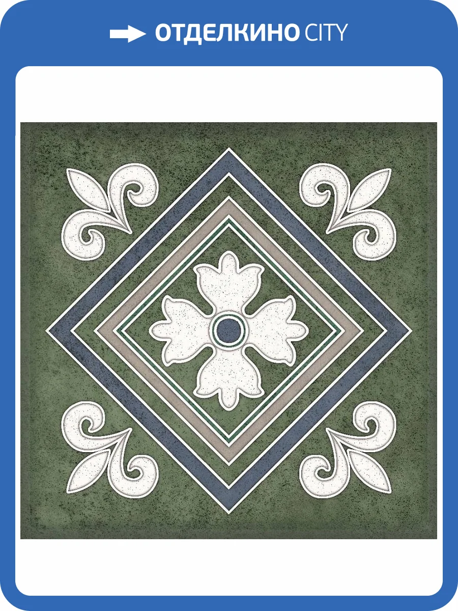 Декор Керлайф Smalto 924214 Decor 2 Verde 15x15 фото 6