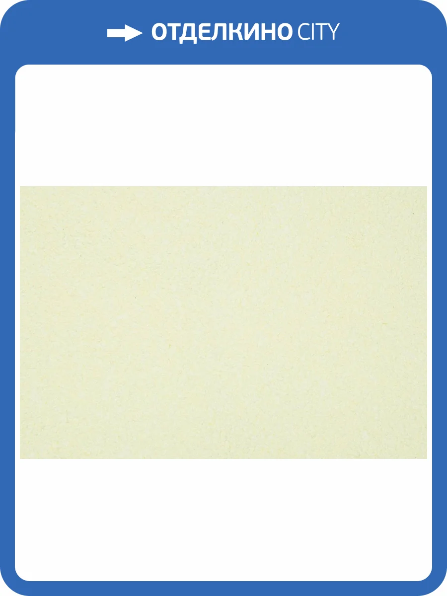 Жидкие обои Silk Plaster Master Silk MS-111 фото 2