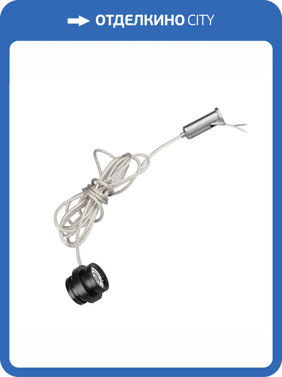 Токопровод концевой Arlight Flex 034062 фото 5