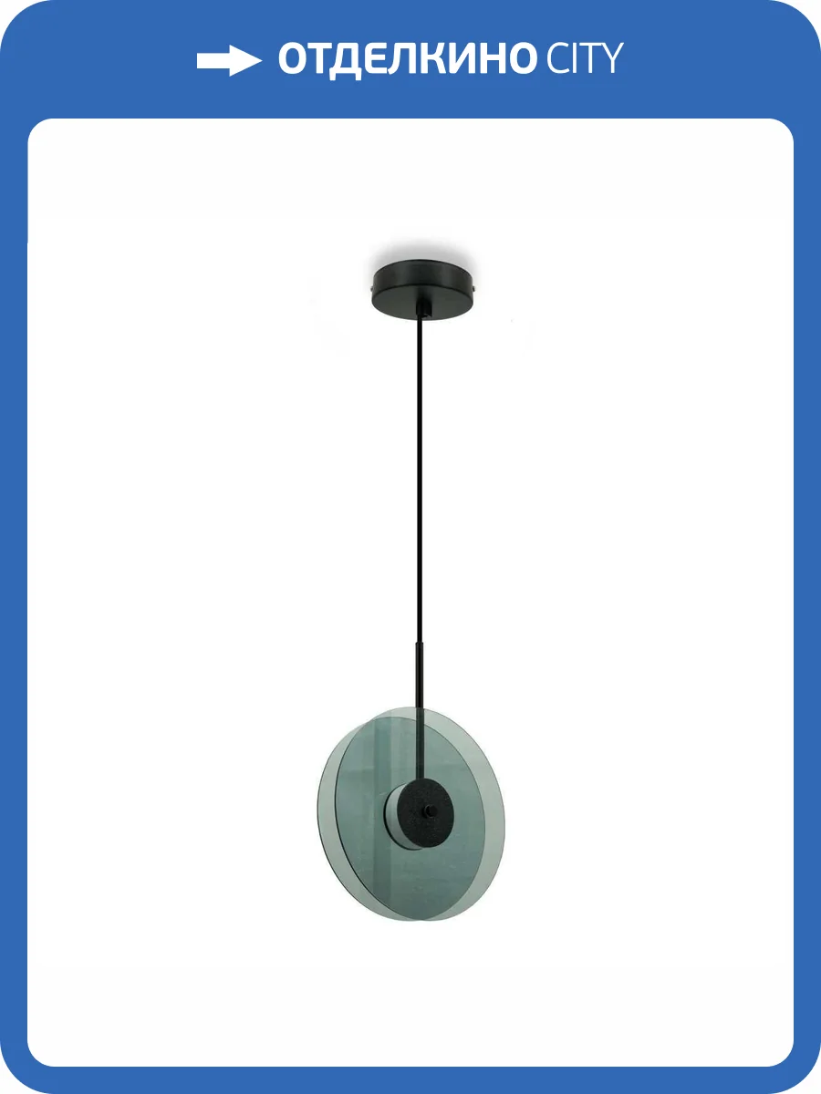 Светильник подвесной Lightera Echuka LE142L-28S фото 4