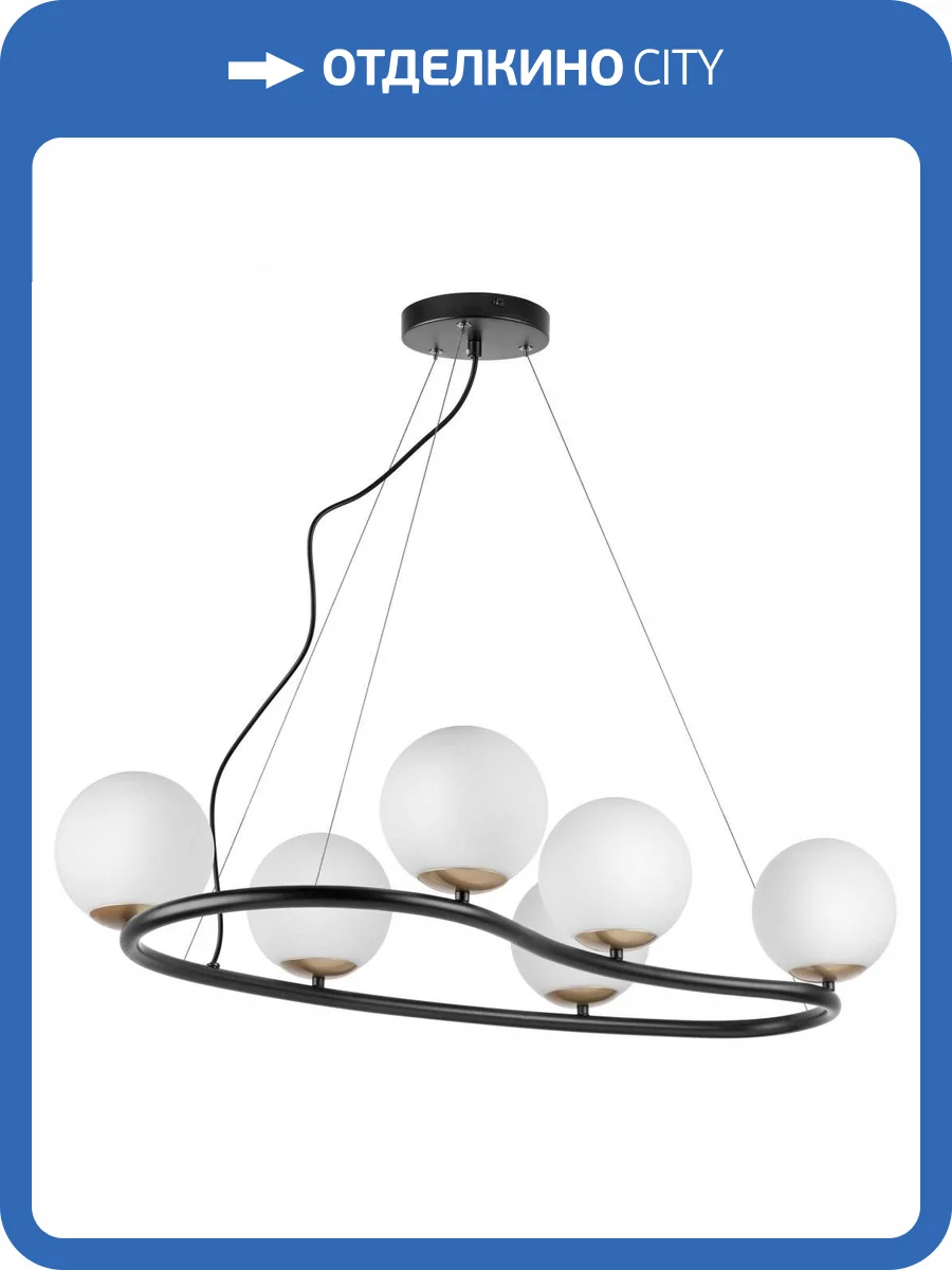 Подвесная люстра Lightstar Croco 815360 фото 7