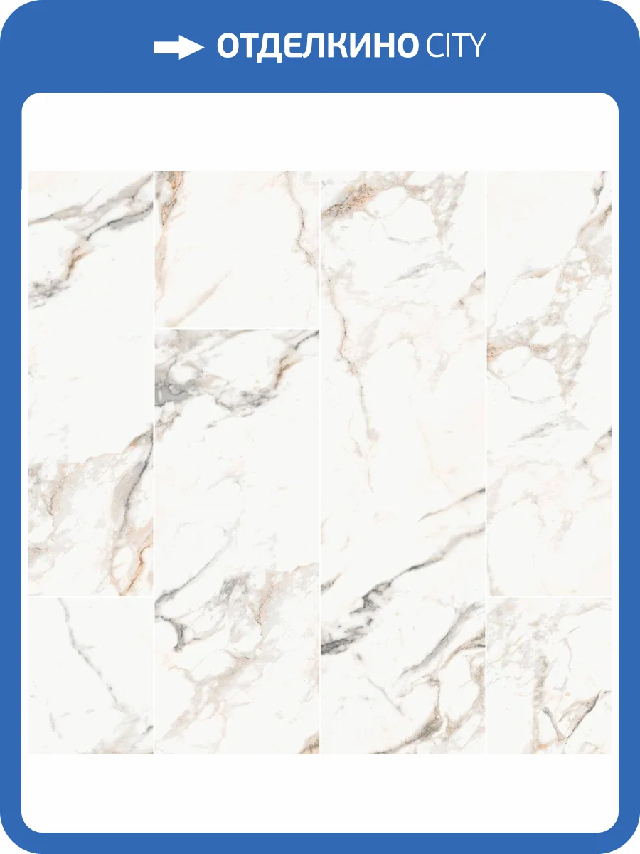 Ламинат Kastamonu Lagoon XL 8/33 4V FP740 Мрамор Эспланада 1380x244 фото 3