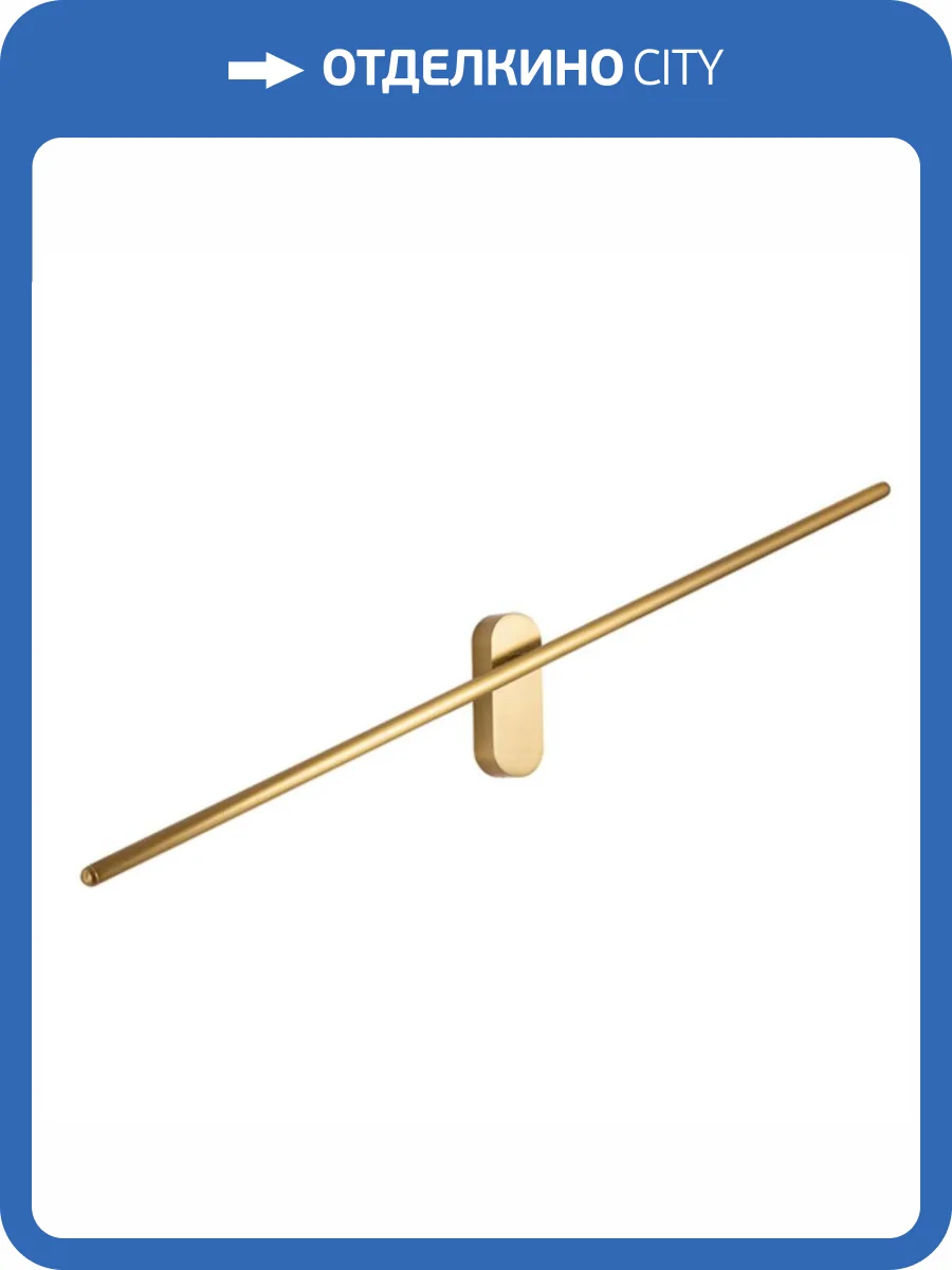 Бра Arte Lamp Prima A2028AP-1PB фото 4