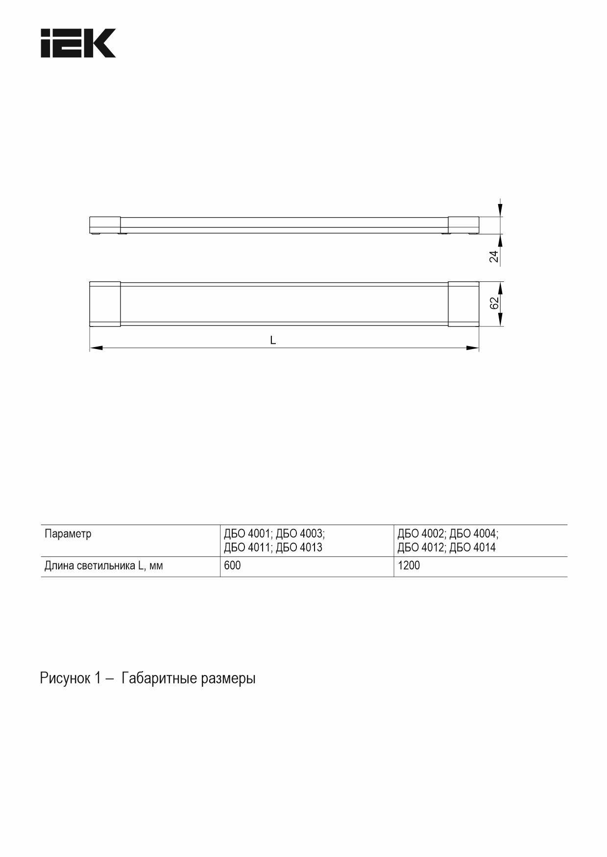 Настенно-потолочный линейный светодиодный светильник IEK ДБО 4014 LDBO0-4014-36-6500-K01 фото 9