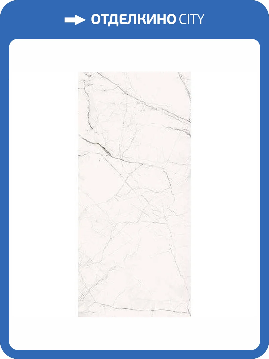 Керамогранит Imola Ceramica The Room STA VP6 260LP 120x260 фото 9