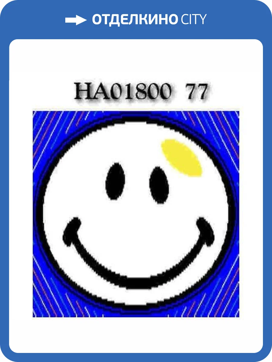 Ковер Urggazcarpet Smile Lucky HA01800 77 0.66x0.66 м фото 2