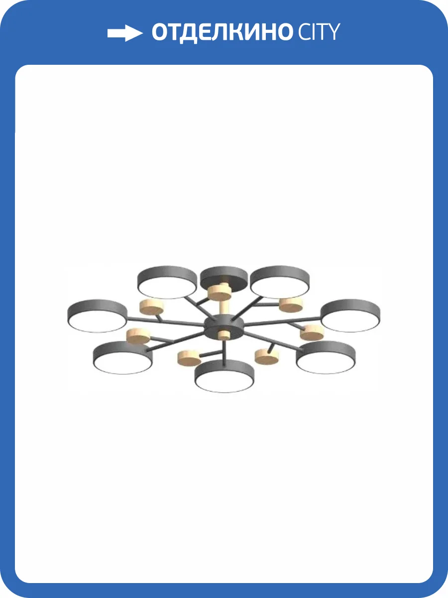 Потолочный cветильник LED4U L3205-800 GR фото 2