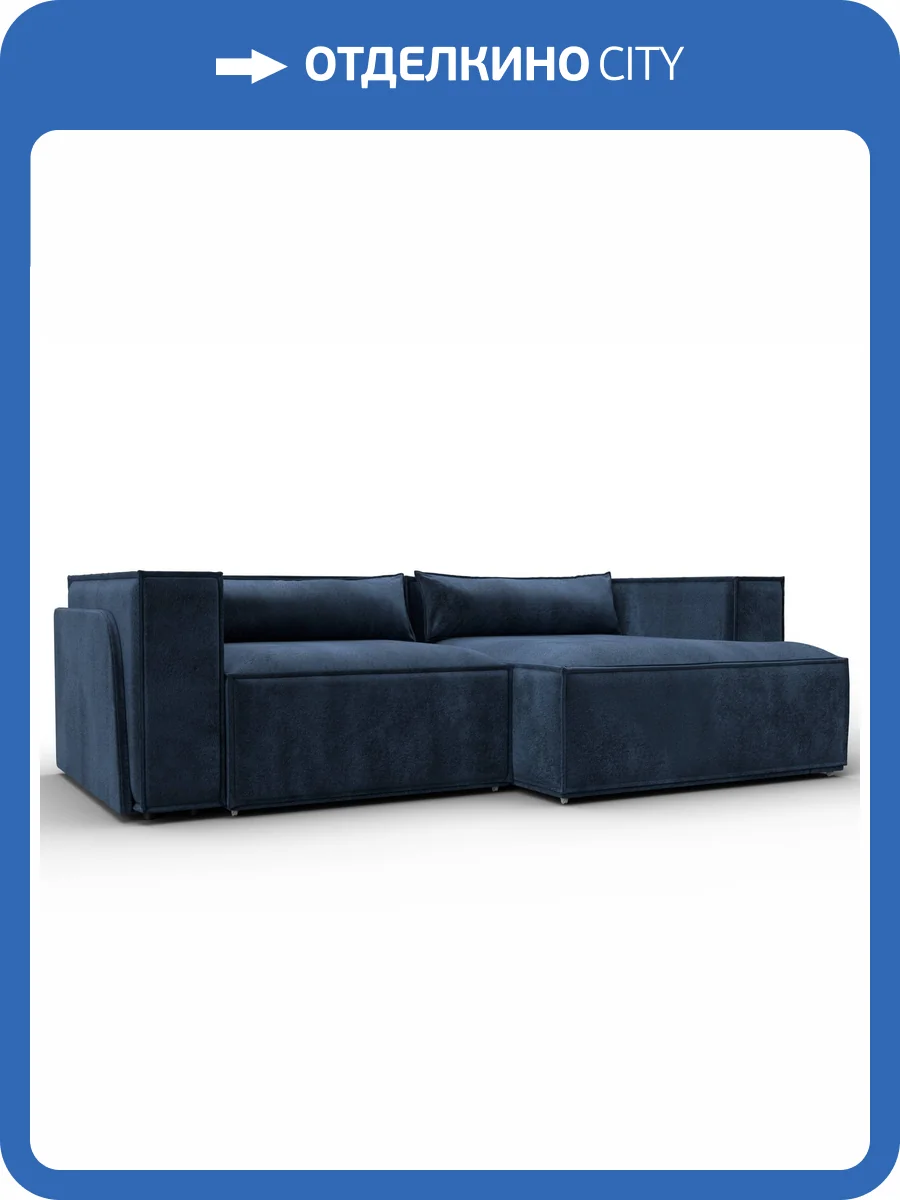 Диван угловой Лига Диванов Лига-061 131151 Синий фото 12