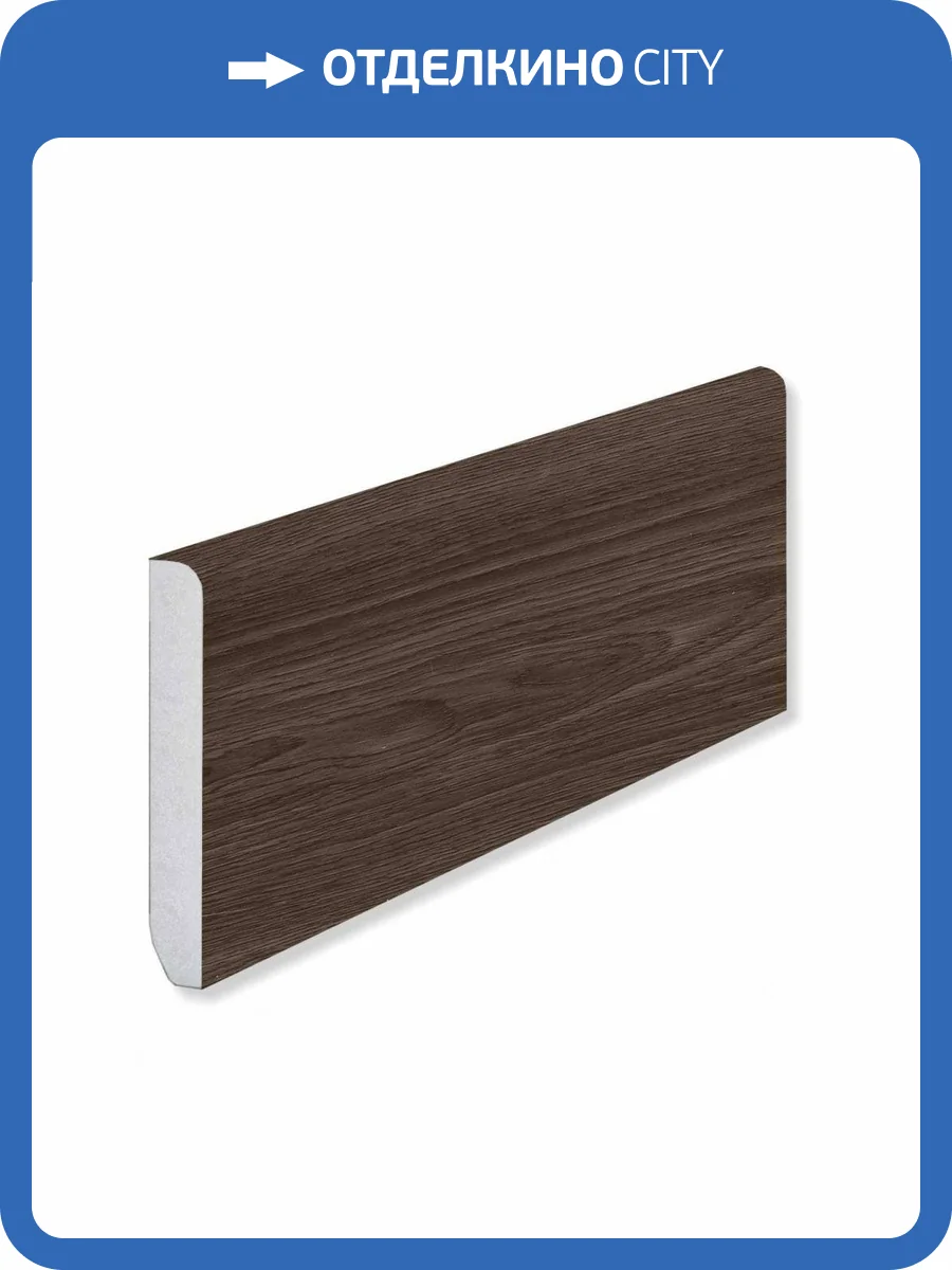 Плинтус Fargo JC 18001-28 Дуб Старый 2200x80x11 фото 2