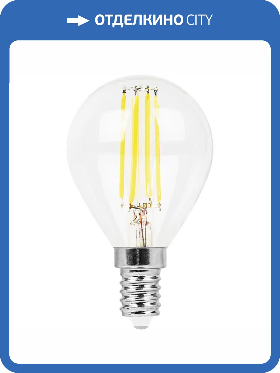 Лампа светодиодная филаментная Feron E14 9W 4000K Шар Прозрачная LB-509 38002 фото 3