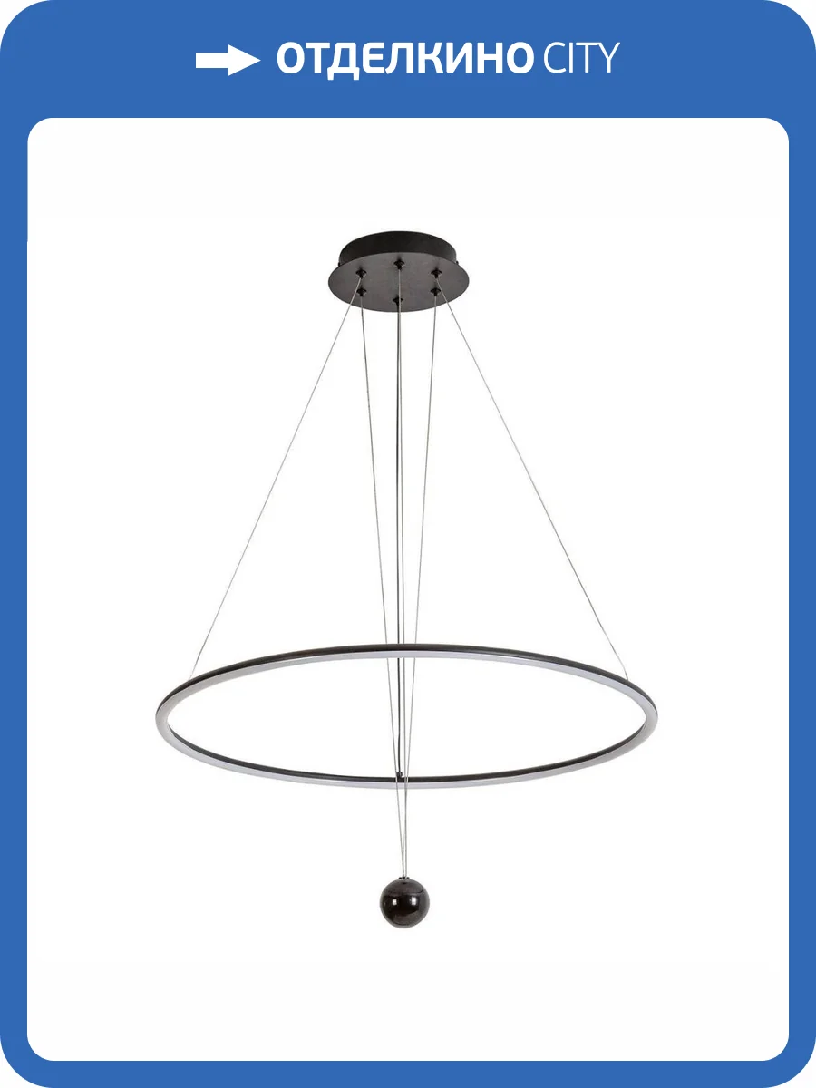 Подвесной светодиодный светильник Favourite Spillet 4588-6P фото 5