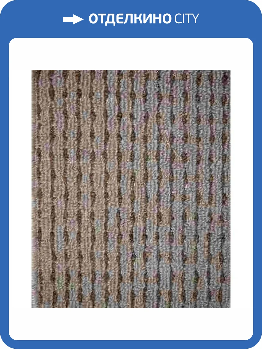 Ковролин Urggazcarpet Topol 10125 (рулон: 1.2x25=30 м2) фото 2