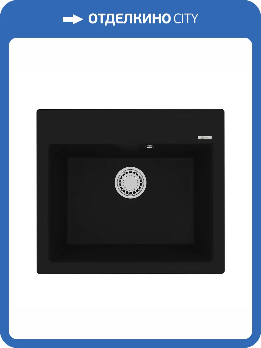 Кухонная мойка Lemark HANKA 570 9910013 врезная прямоугольная из кварцгранита антрацит фото 5