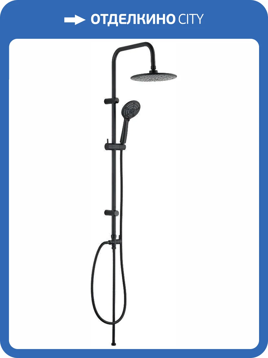 Душевая стойка Olive'S KDC01B фото 3