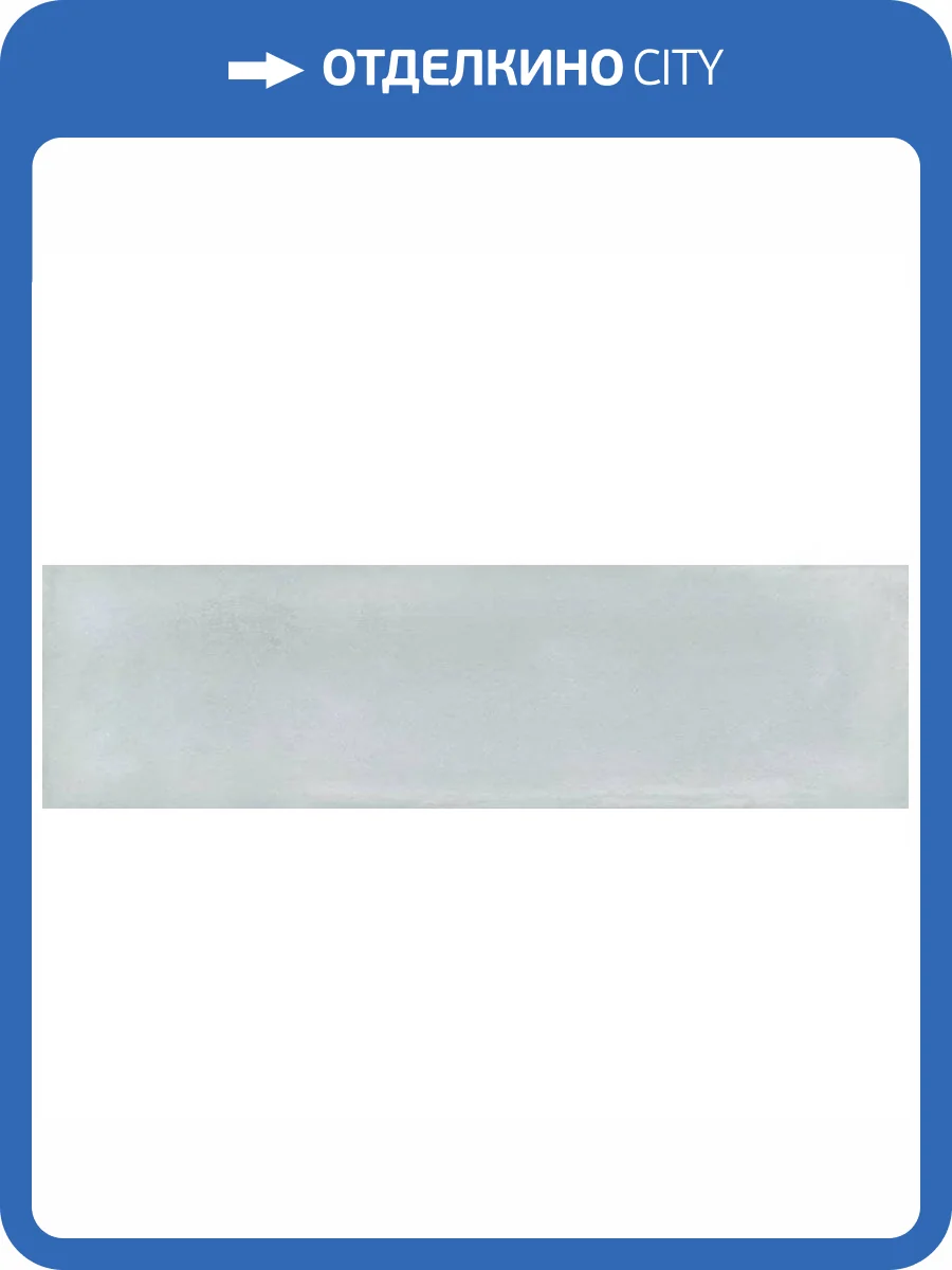 Керамическая плитка Ibero Intuition Aquamarine Rect 29x100 фото 2