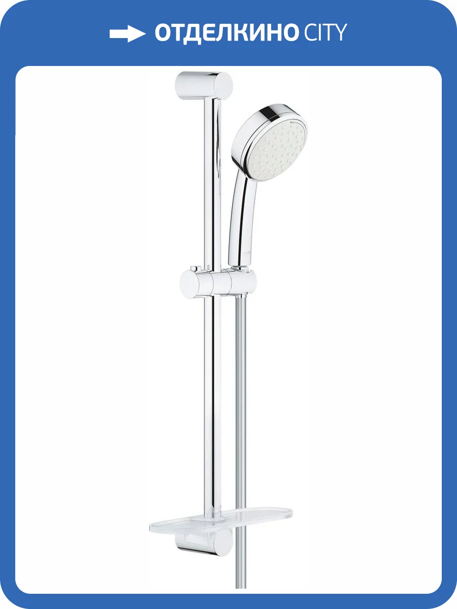 Душевой гарнитур Grohe Tempesta 27928002 Cosmopolitan фото 5