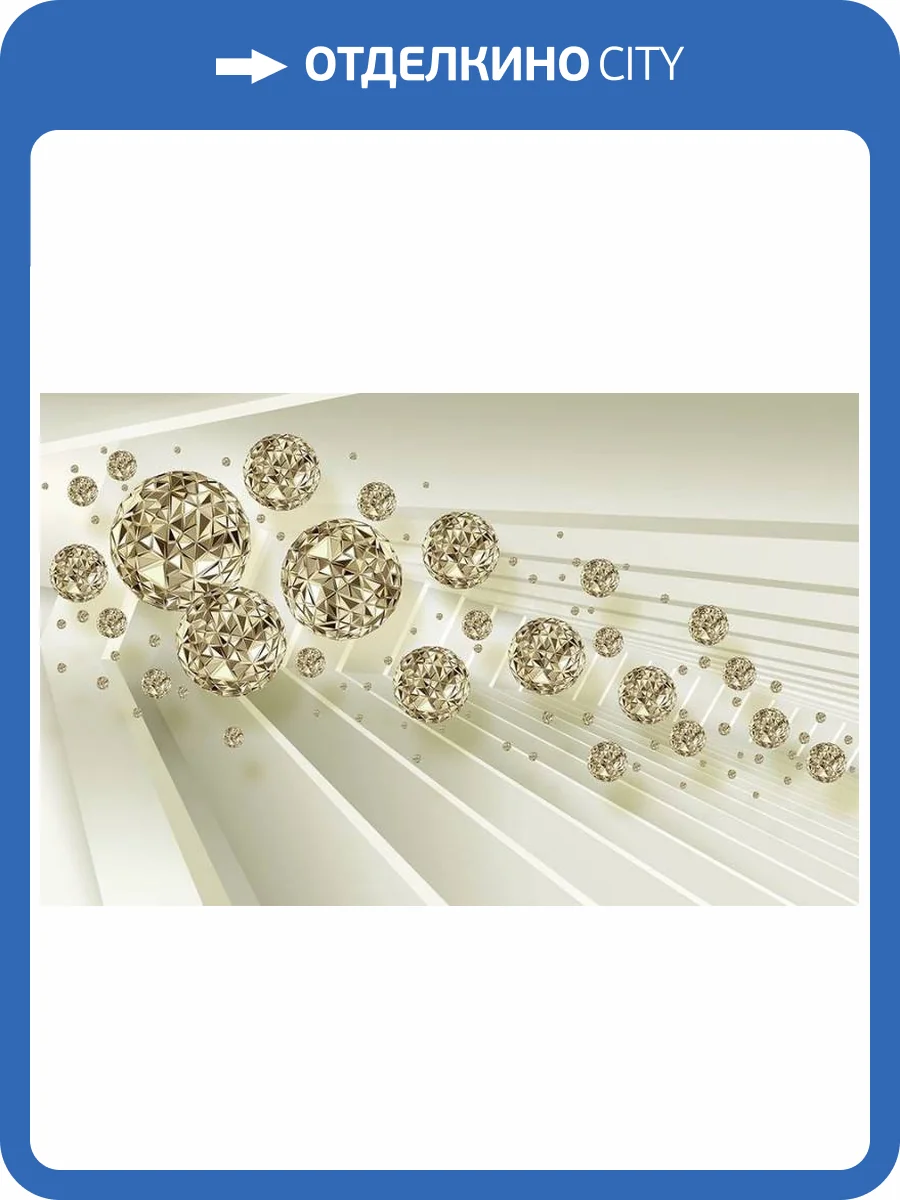 3D Фотообои Artegrafico «Золотистая абстракция со сферами» ABS-062 акварель фото 2