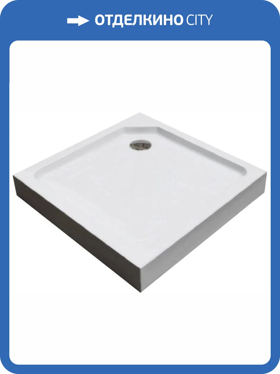 Поддон для душа Cerutti Spa Q91 90х90 см, белый фото 3