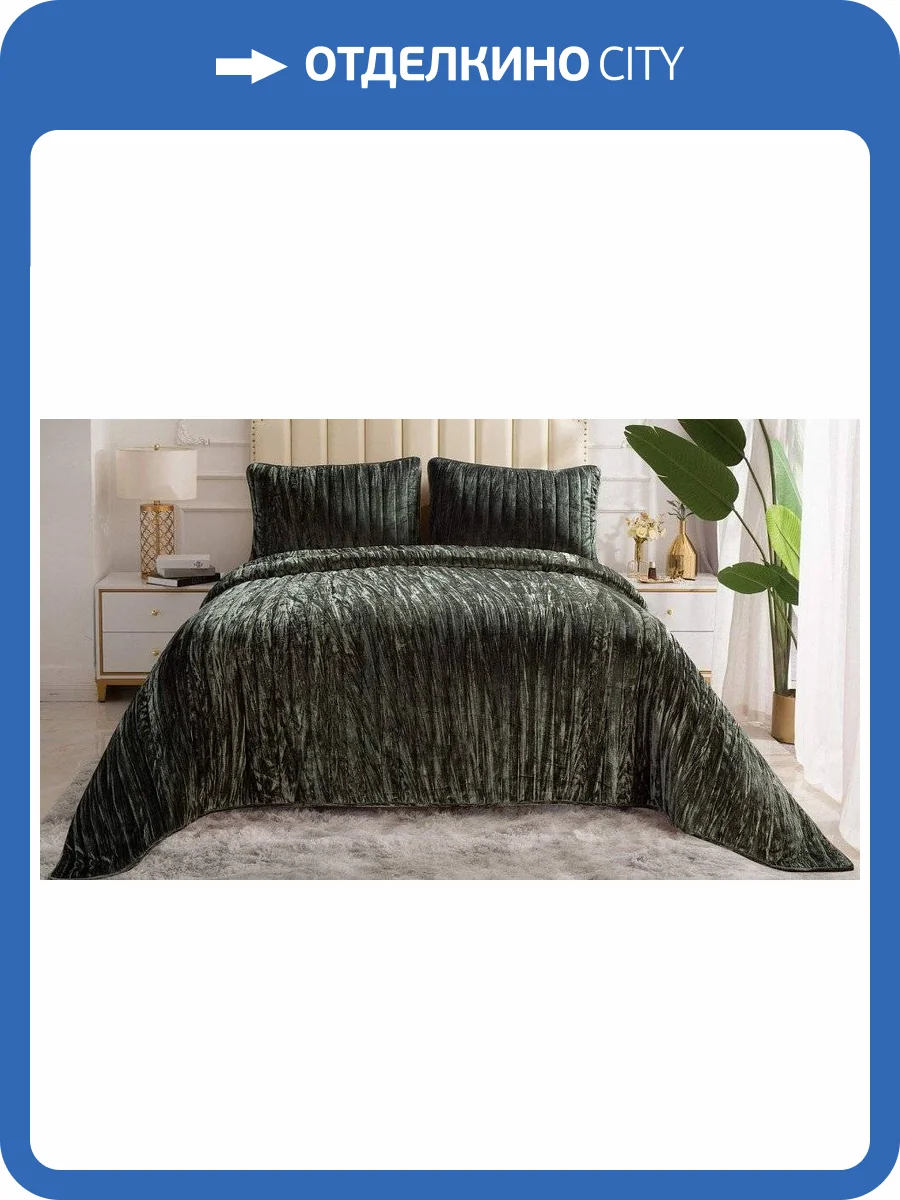 Покрывало с наволочками евростандарт Sofi De MarkO Теона SDM_4627186671297 фото 3