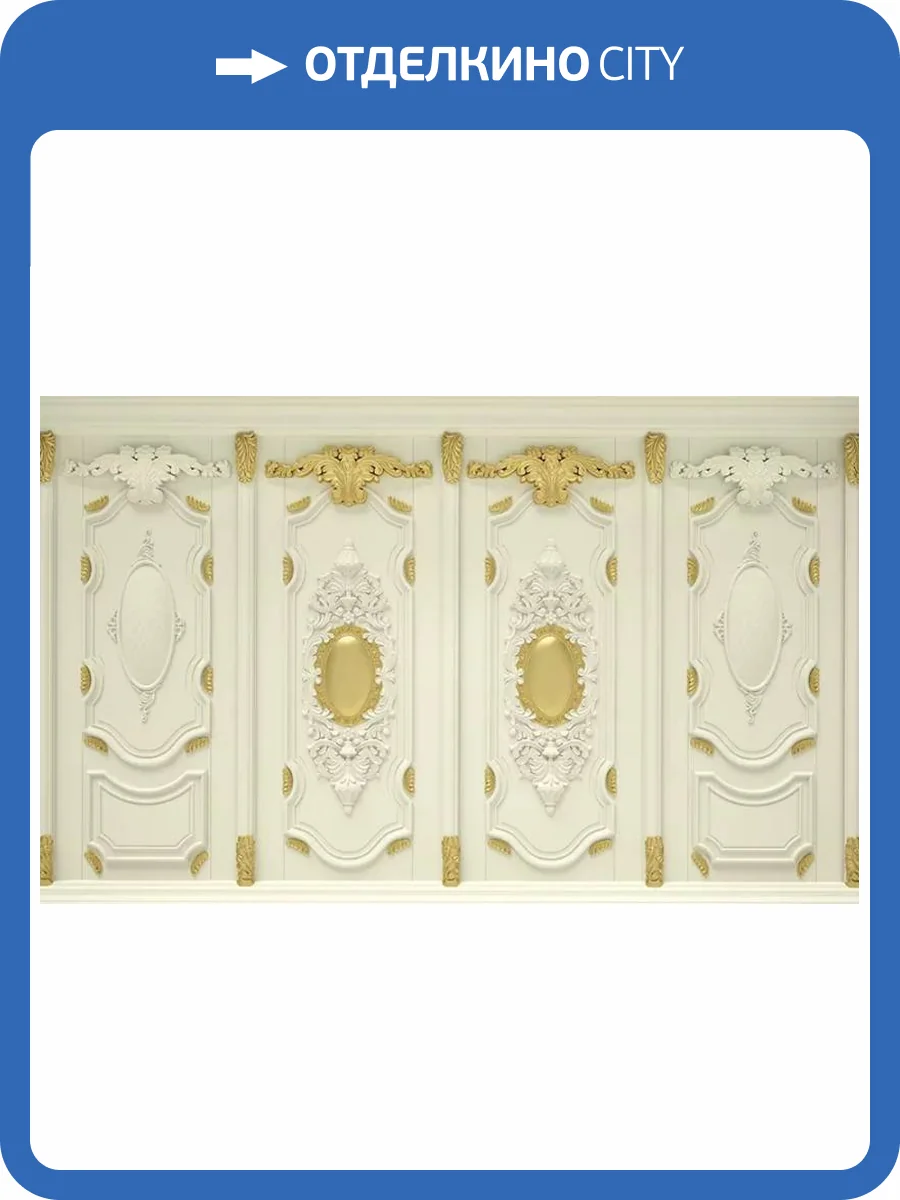 3D Фотообои Artegrafico «Роскошная стена» DR-007 акварель фото 2