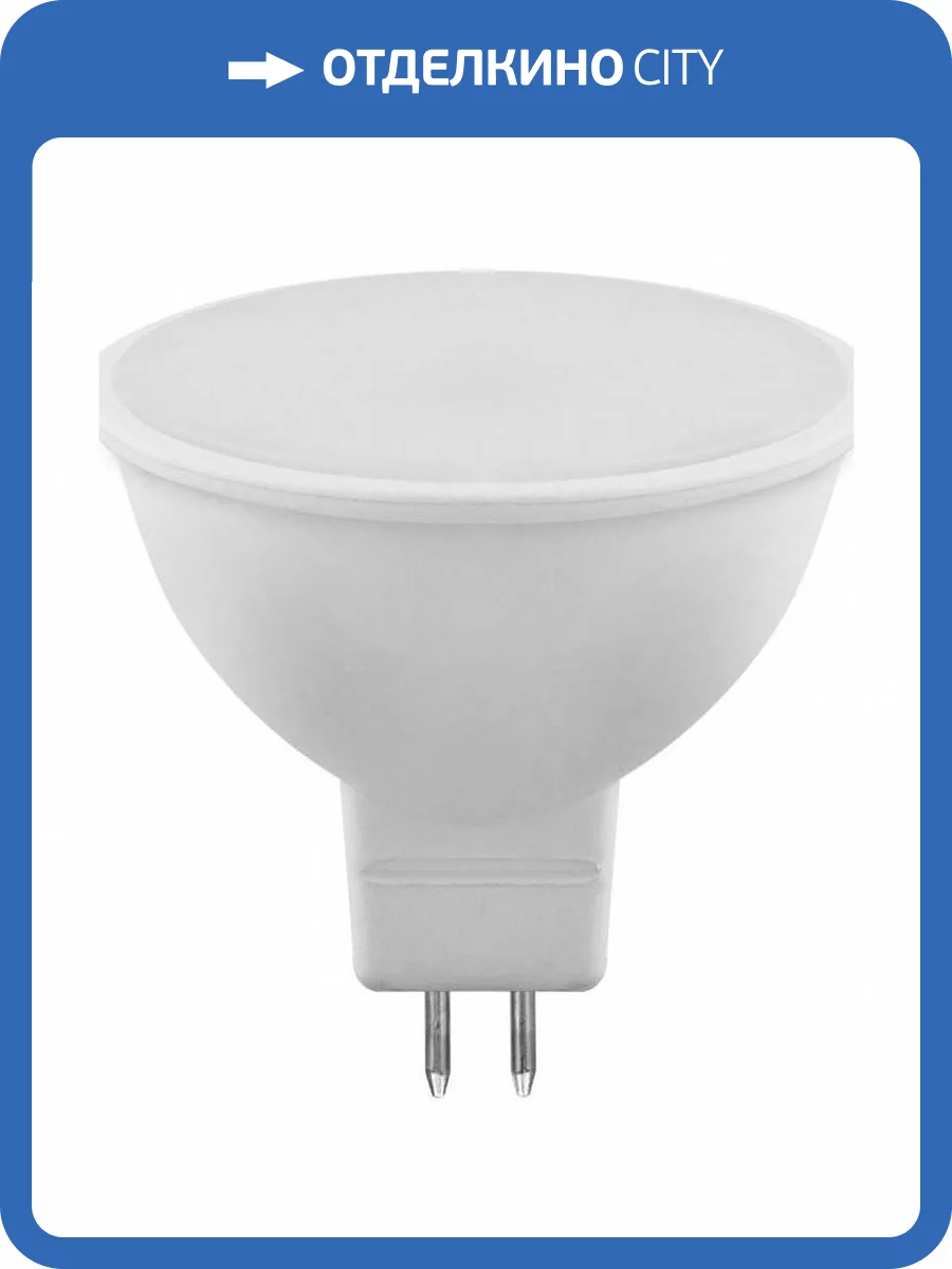 Светодиодная лампа Feron SBMR1607 55027 фото 2