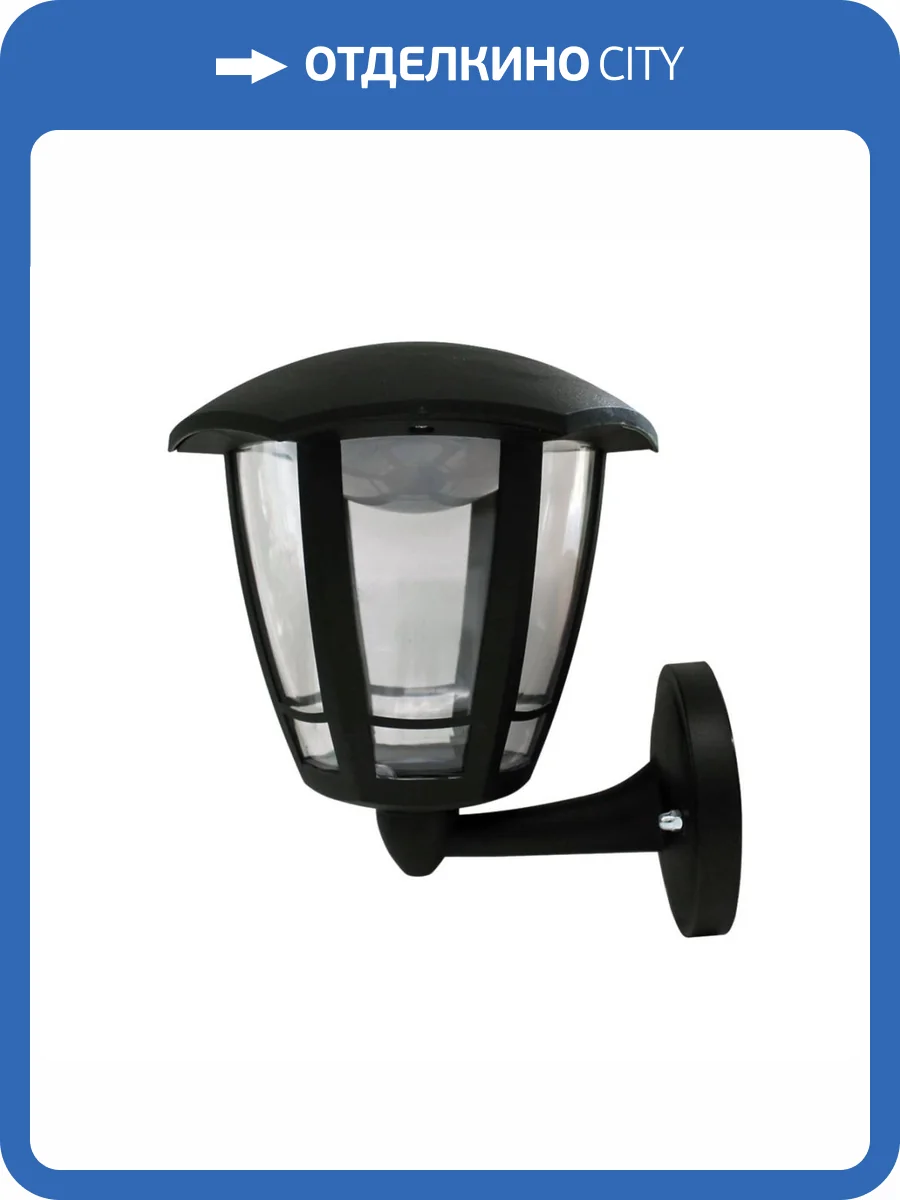 Уличный настенный светодиодный светильник Apeyron Дели 11-188 фото 6