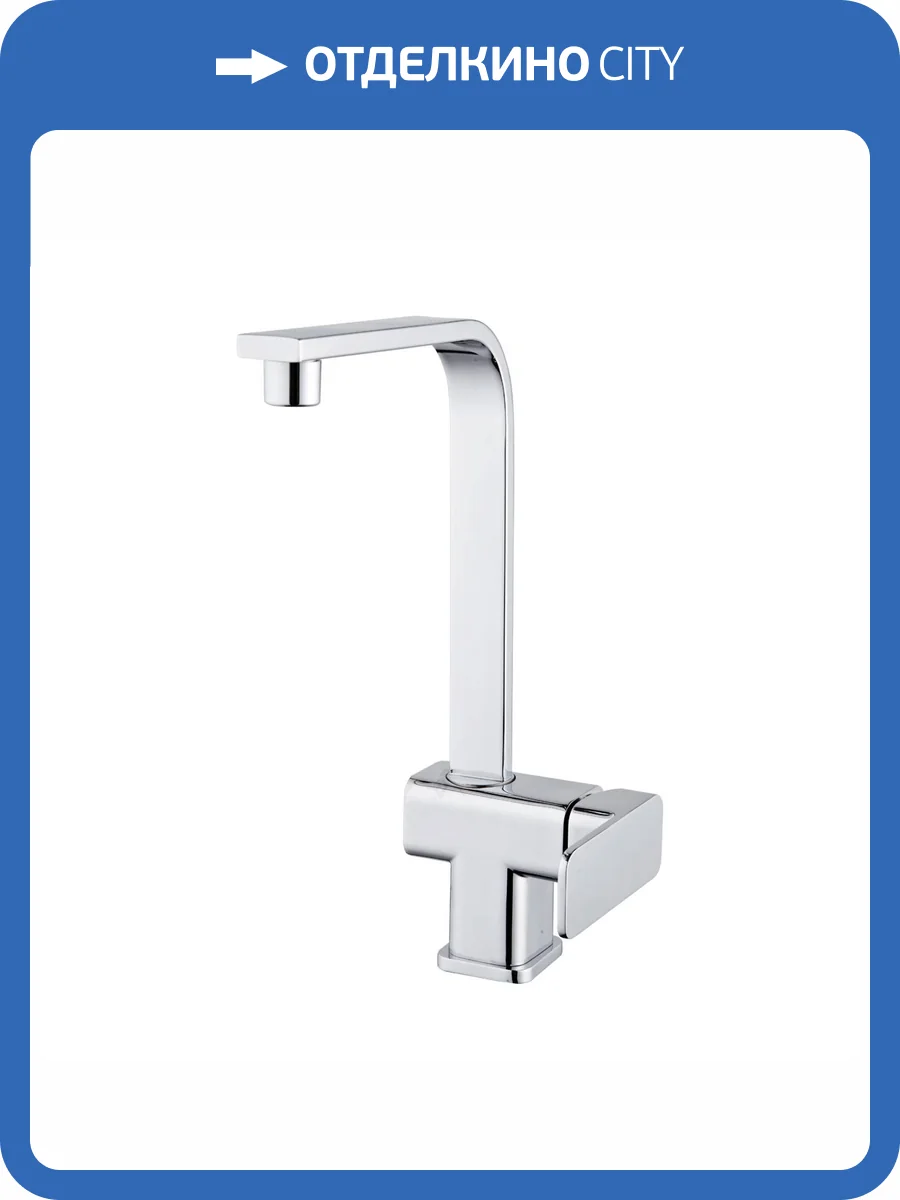 Смеситель для кухни G.lauf Neb NEB4-A123 хром фото 4