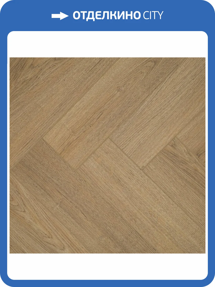 SPC Ламинат Damy Floor London 4/43 4V 190902EL-06 Манчестер 615x123 фото 4
