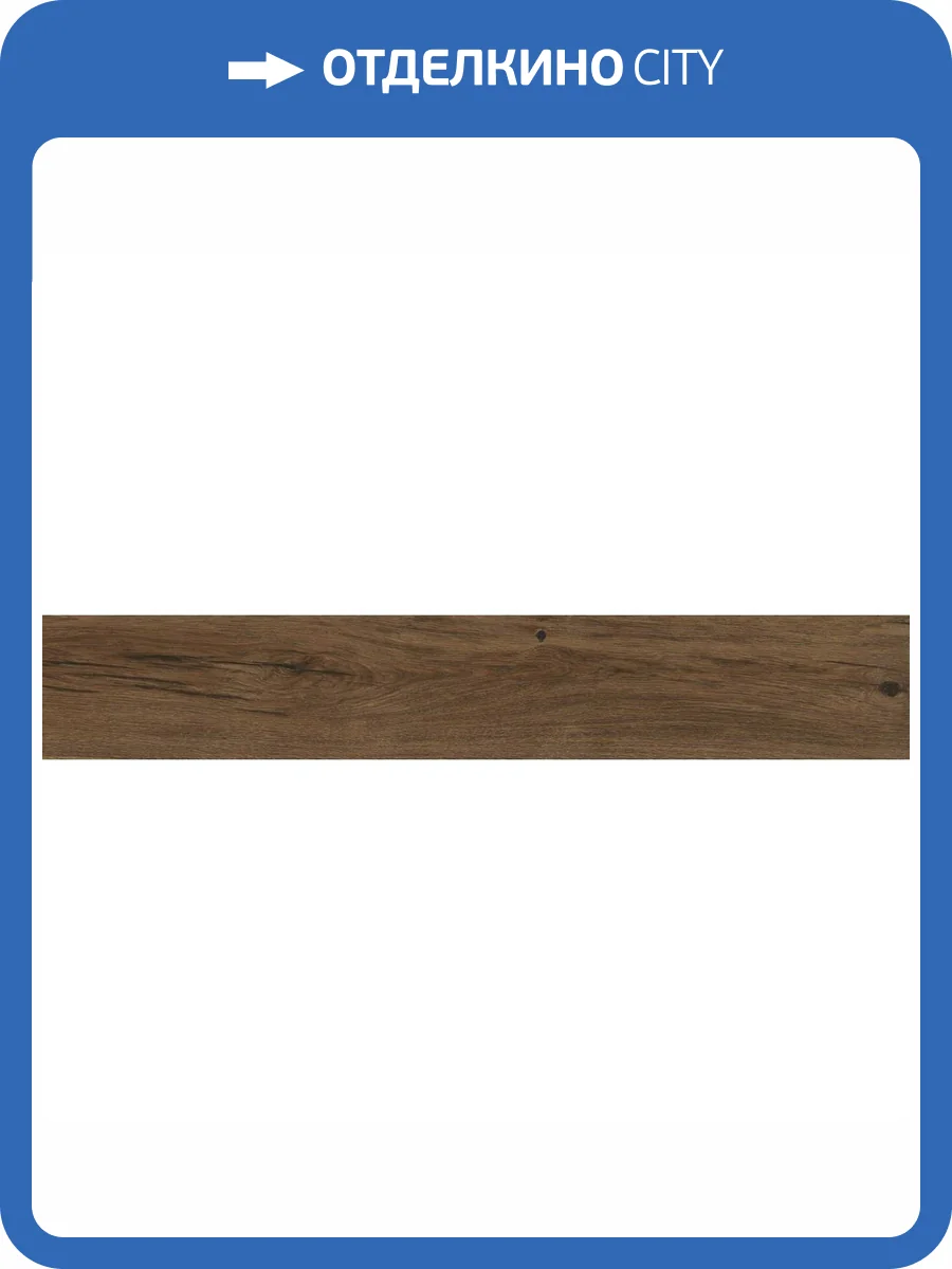 Керамогранит Vitra CraftWood K947904R0001VTEB Тауп Матовый Ректификат 20x120 фото 6