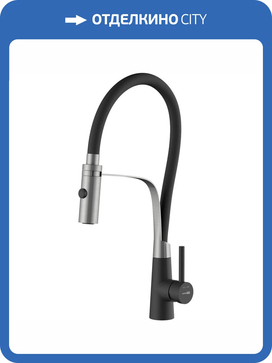 Смеситель для кухни Wasserkraft A8417 magic black фото 15