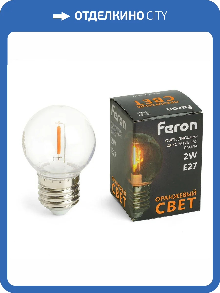 Светодиодная лампа Feron LB-383 48932 фото 5