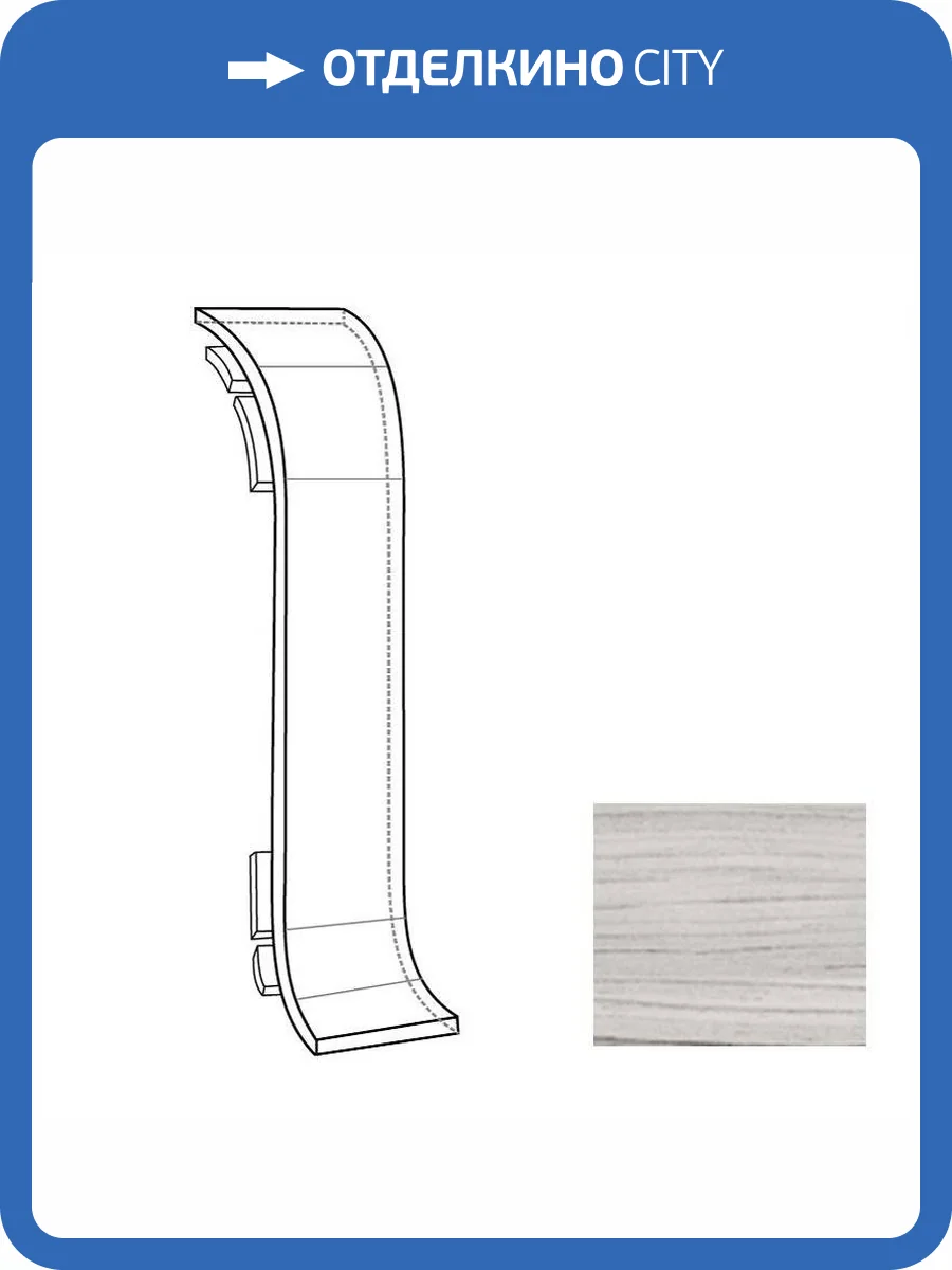 Соединитель LinePlast Ясень L004  58 мм фото 2