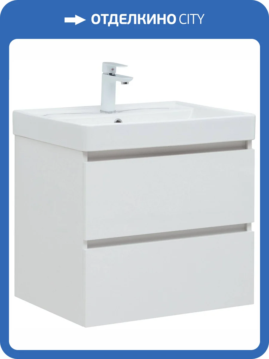 Тумба под раковину Aquanet Вега 00308318 60 2 ящика фото 4