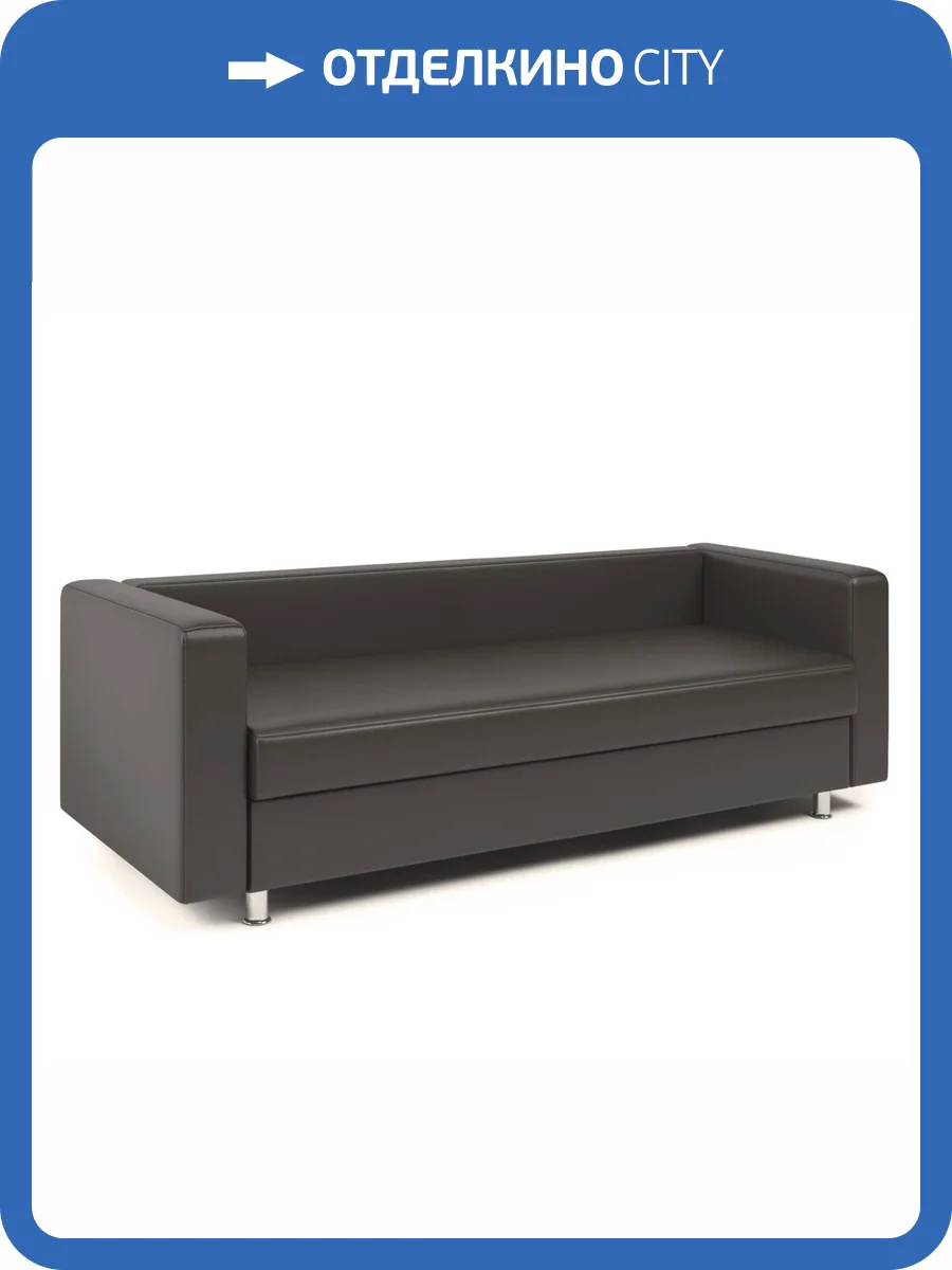 Диван Шарм-Дизайн Бит 1907320 экокожа коричневый фото 4