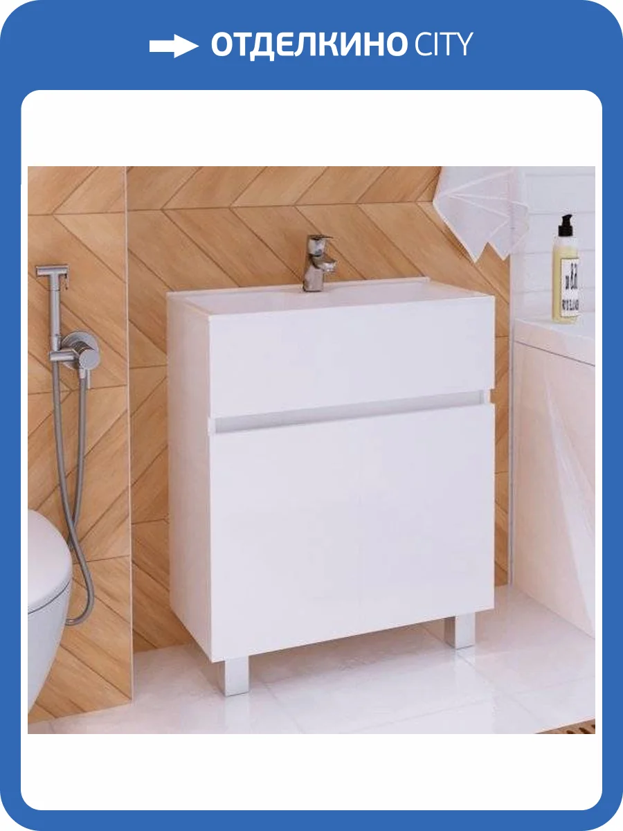 Тумба с раковиной 1MarKa Mira 60H белый глянец фото 13