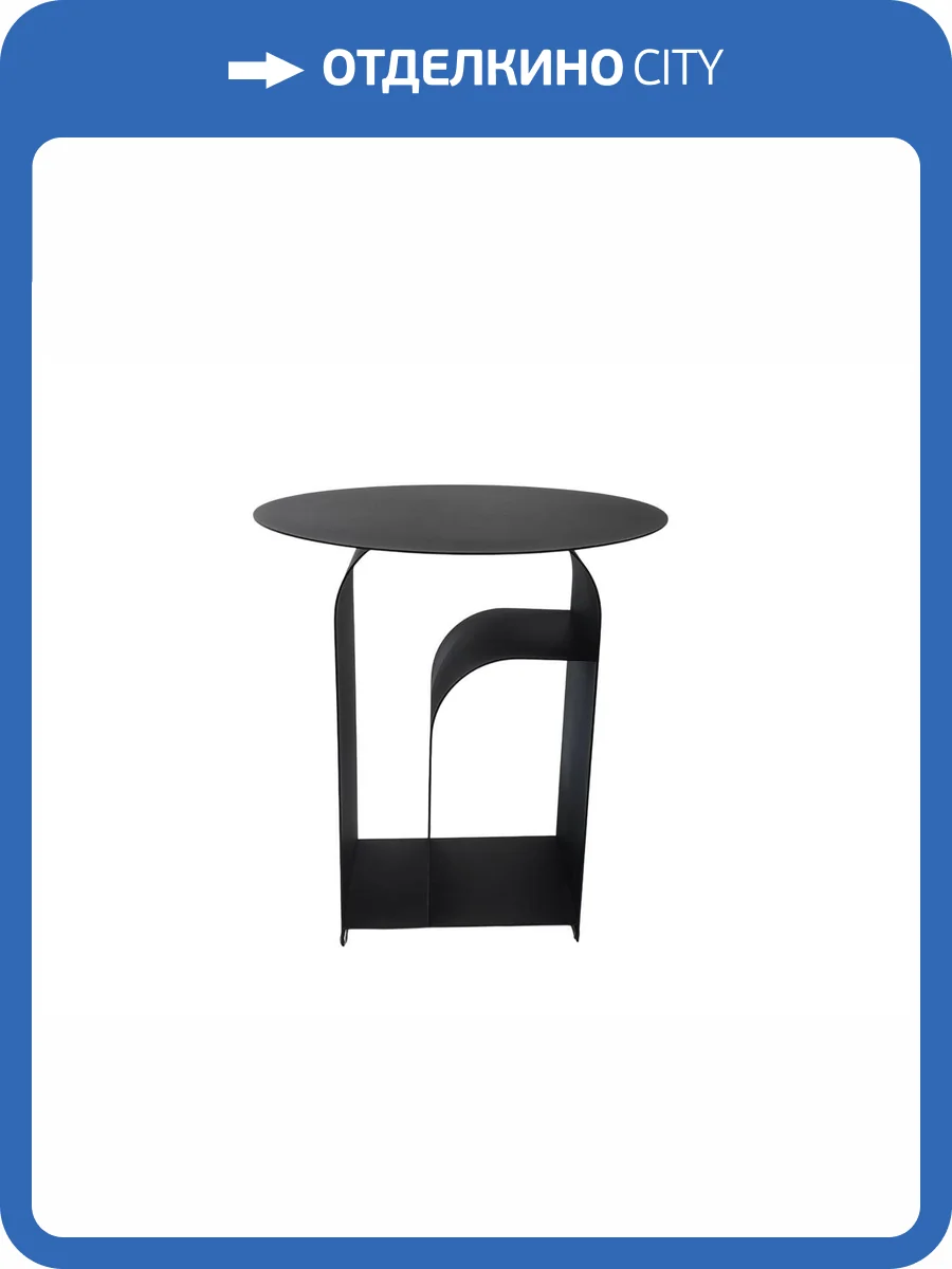 Стол журнальный Stool Group Arwel MT-140 DB-001 черный, металл 38.5x38.5x42.5 фото 4