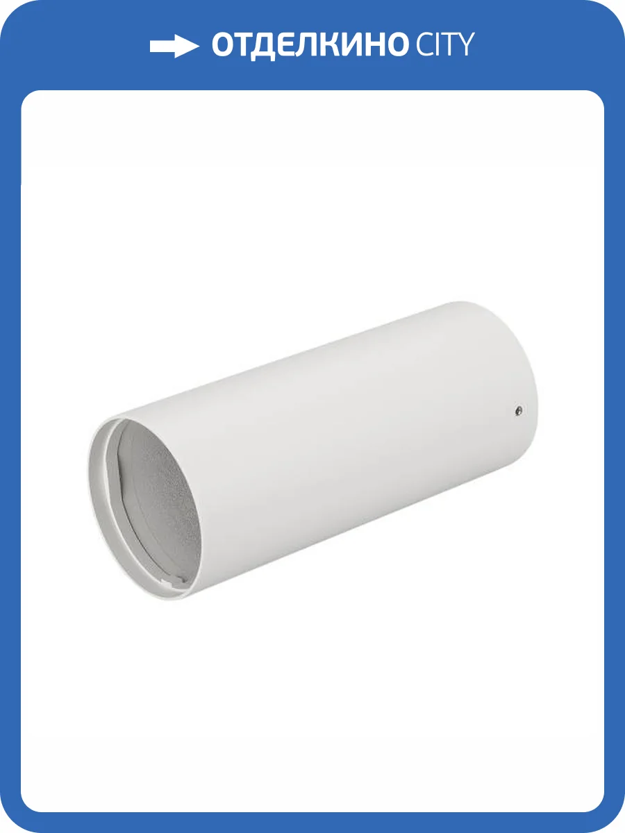 Накладной светильник Arlight Polo 024220_1 фото 14