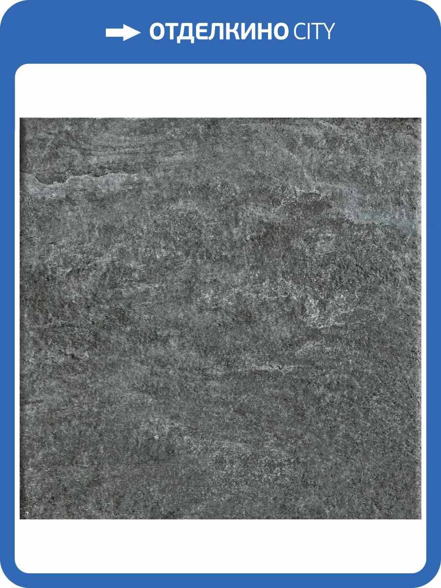 Керамогранит Italon Магма X2 610010004096 X2 Графит Структурированный 20mm 60x60 фото 22