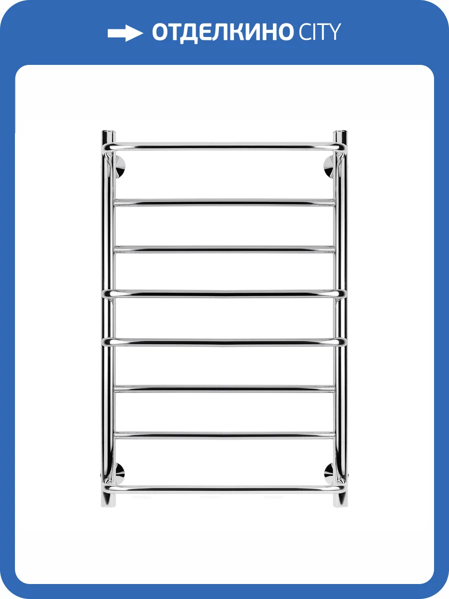 Полотенцесушитель электрический Secado Верона 4603759408514 1 80x50, R, хром фото 2