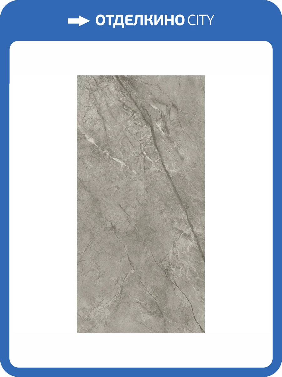 Керамогранит Atlas Concorde Marvel Meraviglia AJGL Silver Majestic Velvet 60x120 фото 12