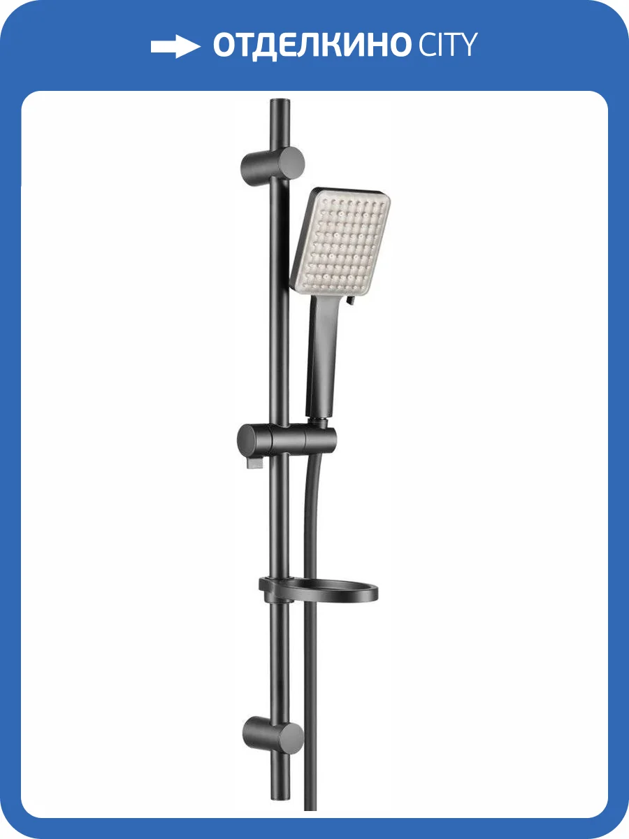 Душевой гарнитур Swedbe Hermes 5108B фото 9