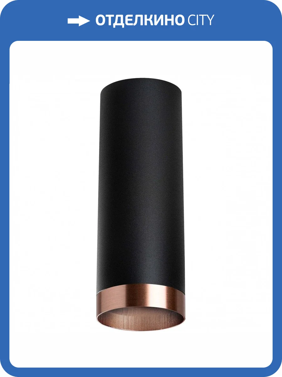 Потолочный светильник Lightstar Rullo R487430 фото 2