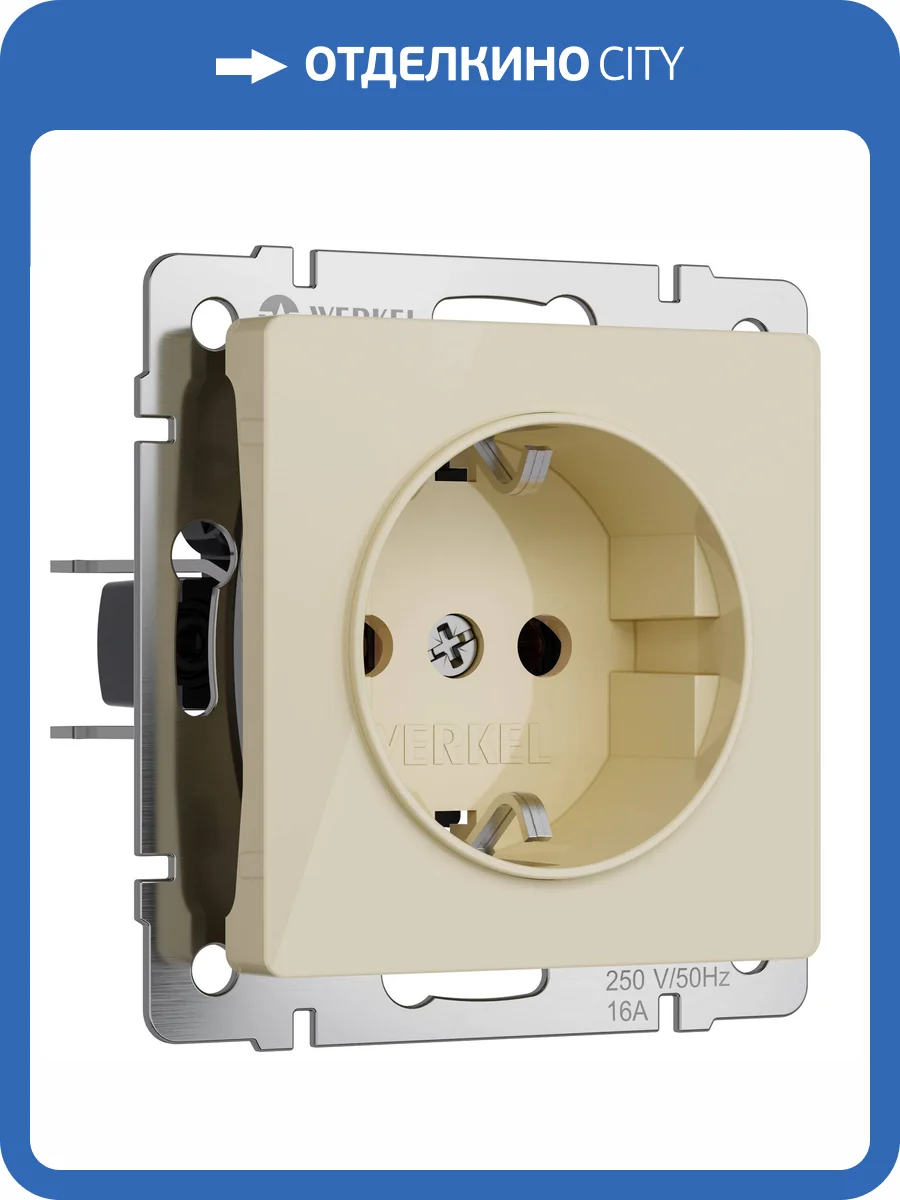 Розетка Werkel W1171043 фото 4