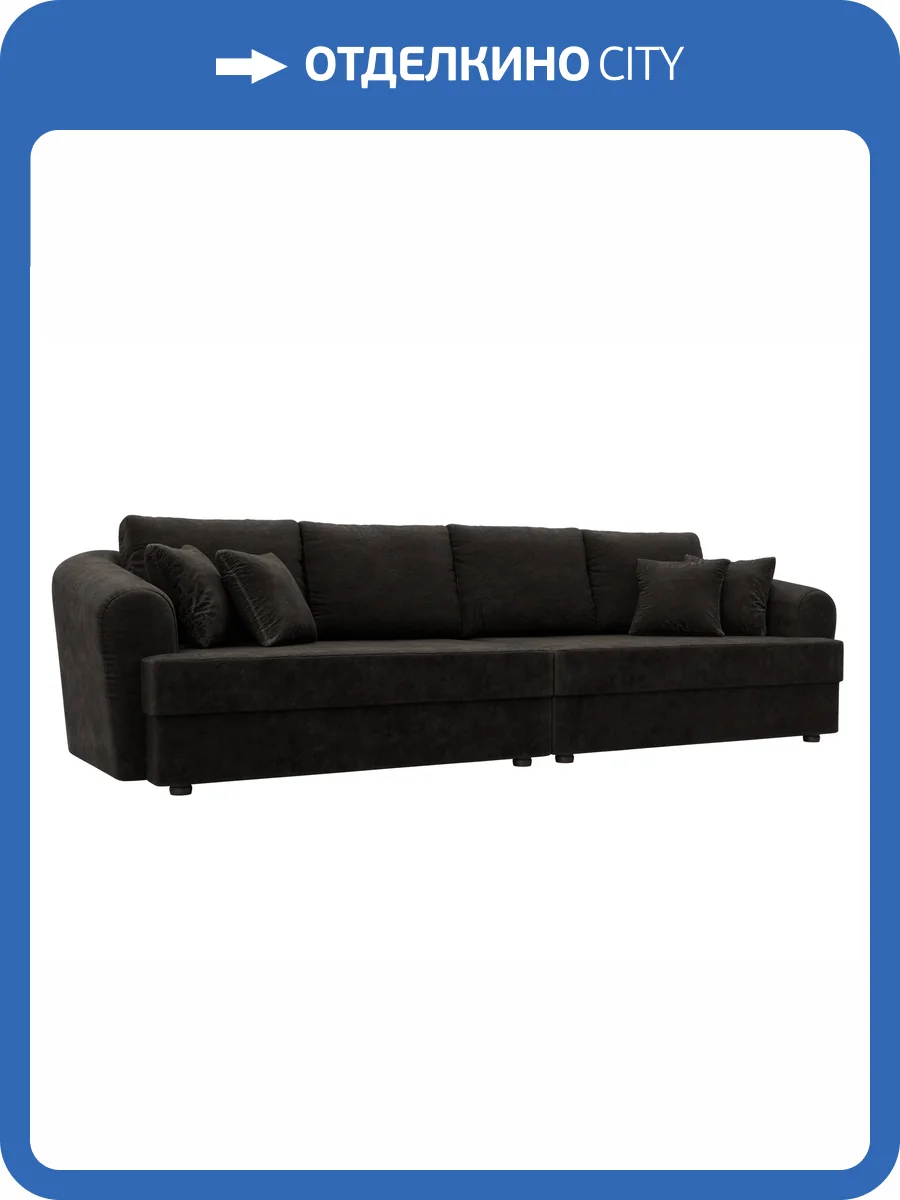 Прямой диван Лига Диванов Милтон 126805 BRUT 17 коричневый фото 11