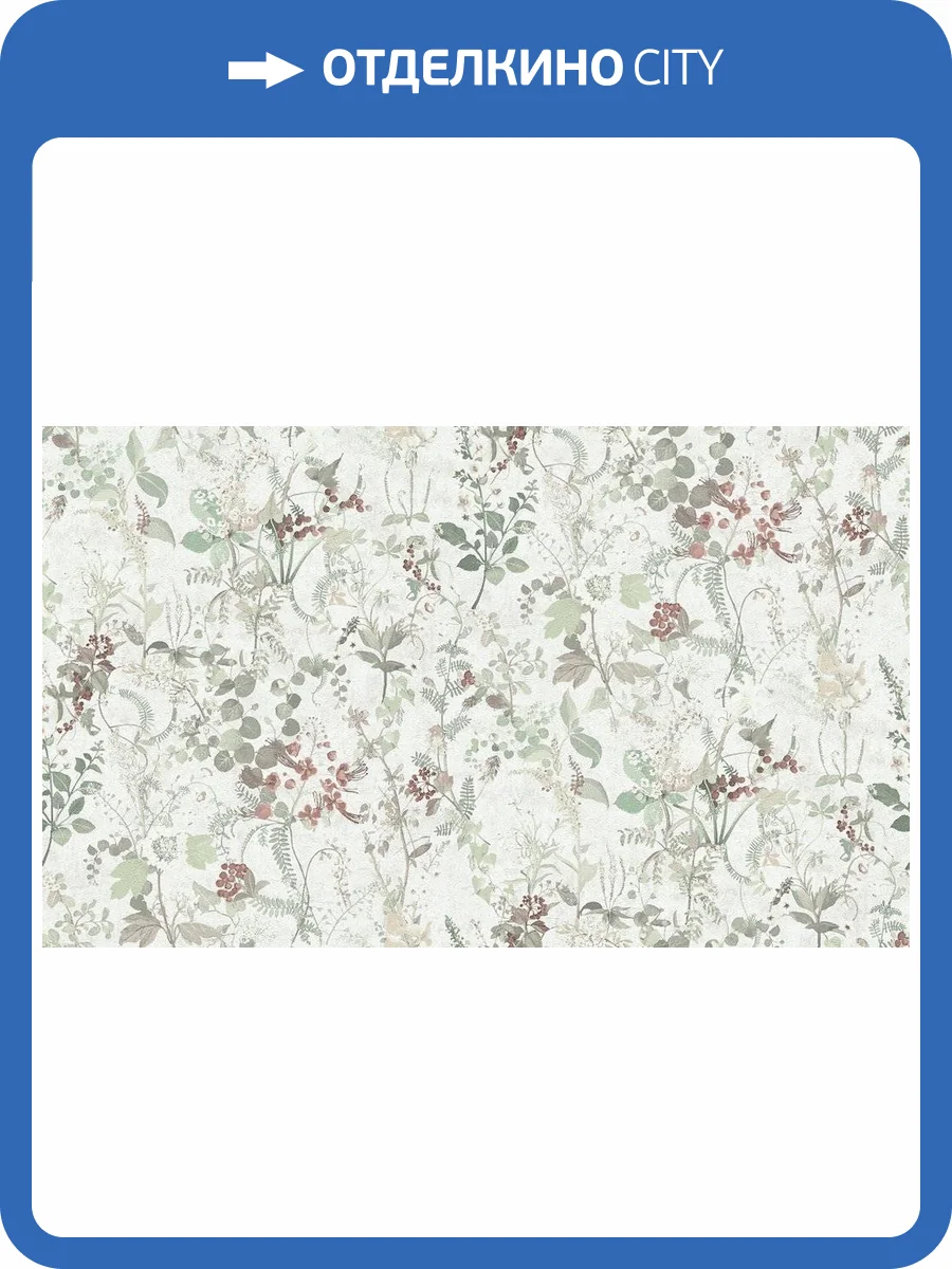 Обои A.S. Creation Original View 38825-2 фото 2