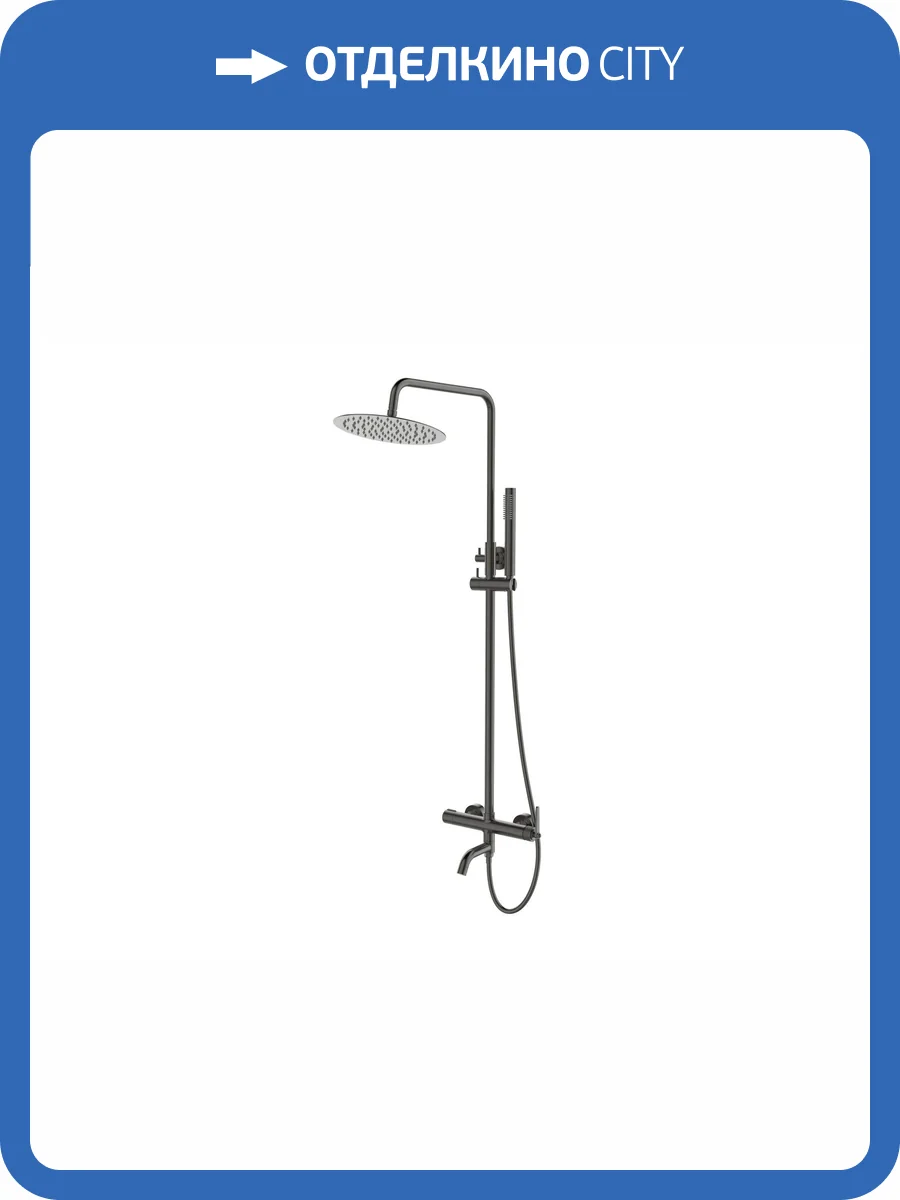 Душевая стойка ESKO Bangkok Gun metal ST250BGGM хром, со смесителем фото 3