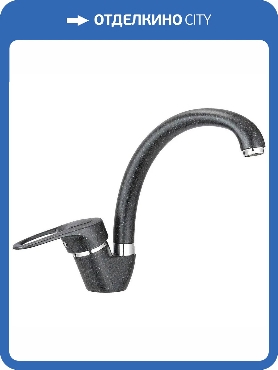 Смеситель для кухни Granula ST-03 черный фото 4