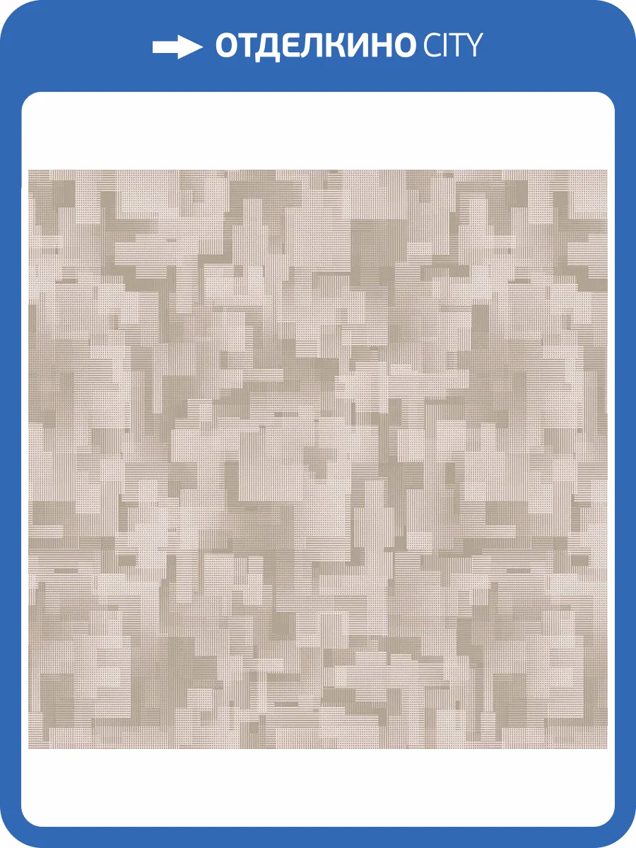 Обои флизелиновые Milassa Geomerica GM4 002/1 фото 2